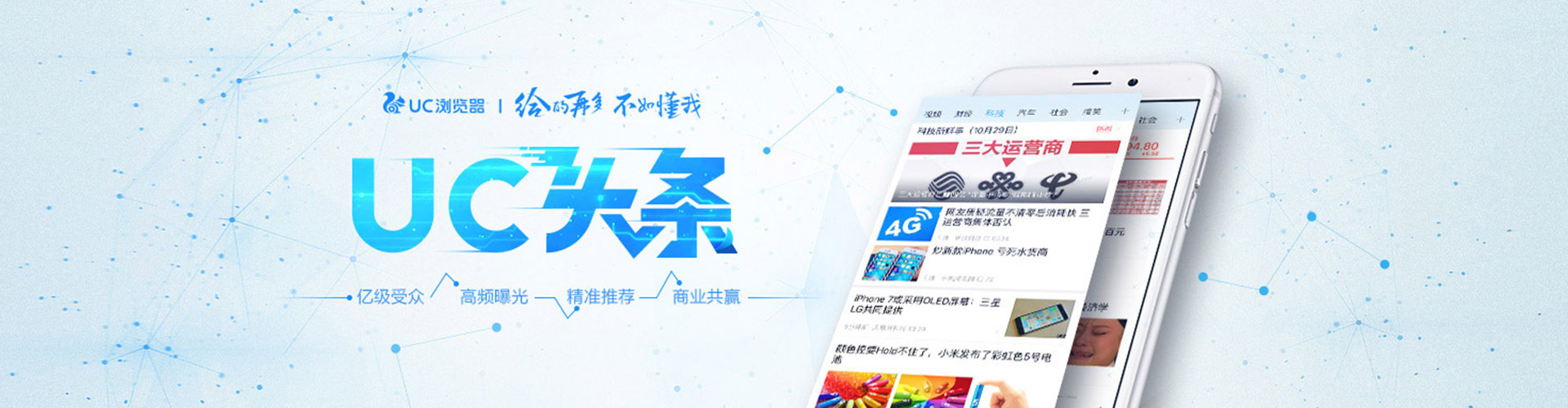 新泰sem外包