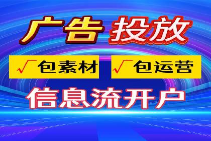 百度广告推广费用大揭底：不同行业的投入对比