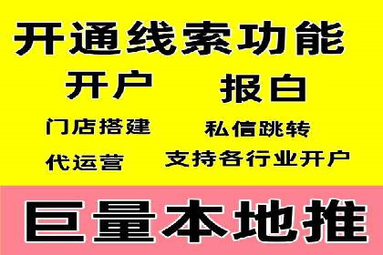 SEM运营公司案例：打造爆款广告策略